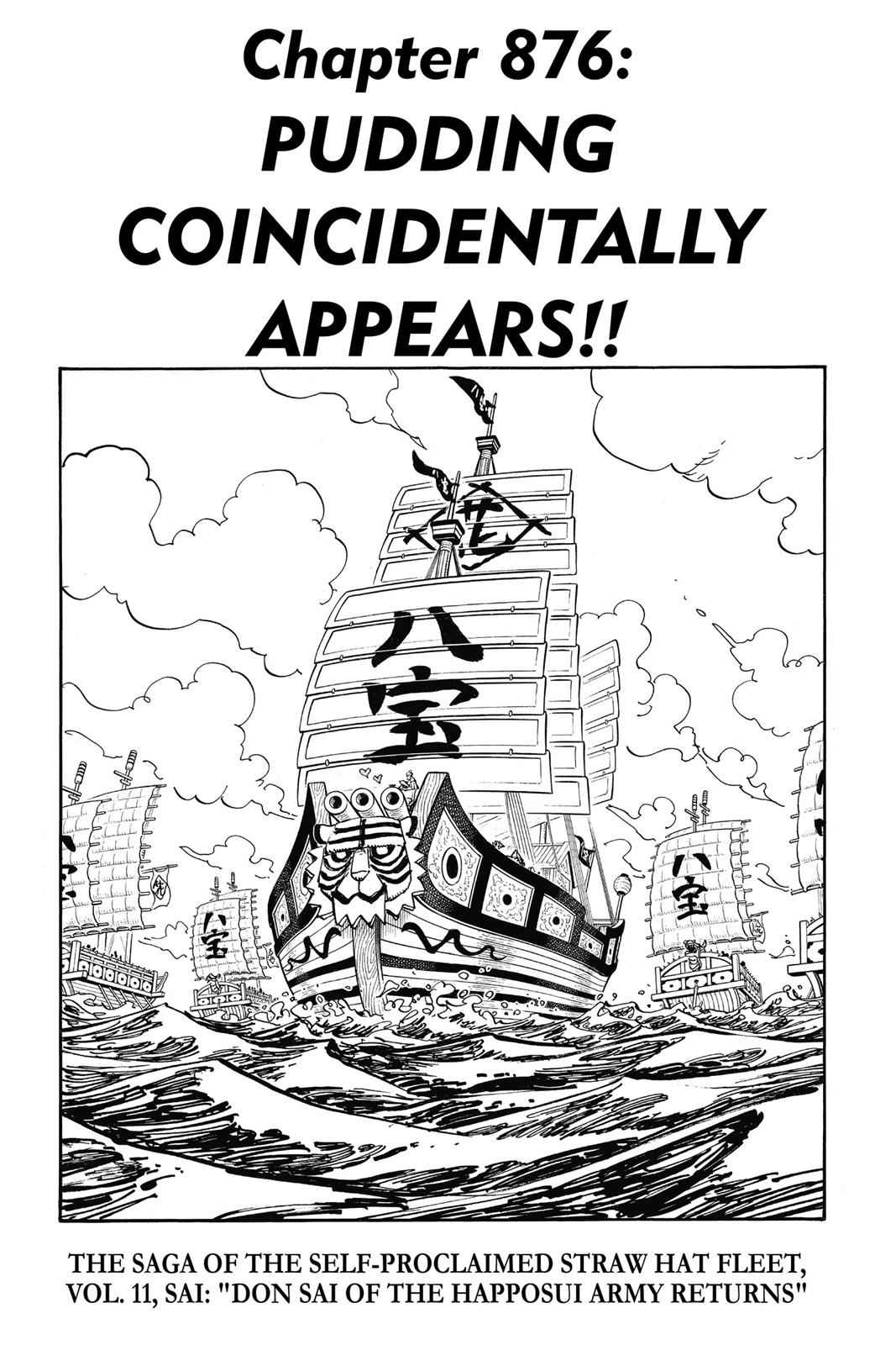 chapter876